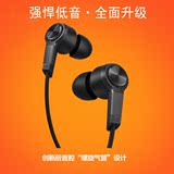 MIUI/小米 活塞耳机标准版入耳式线控红米1note2AM34通用手机耳机