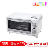 Panasonic/松下 NT-GT1 电烤箱 家用迷你型/四段温度调节/小烤箱