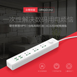 ORICO智能排插 多功能USB插座插排 USB插线板 拖线板 电源接线板