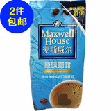 包邮麦斯威尔原味咖啡粉三合一速溶1+2咖啡饮品700g克整袋装新货