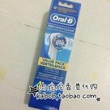 香港代购正品 进口Oral-B欧乐B 电动牙刷 圆形替换刷头 4个装