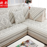 四季全棉刺绣布艺欧式沙发垫防滑简约现代组合沙发坐垫子沙发套罩