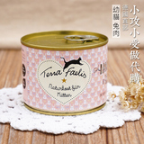 【德国直邮】Terra Faelis TF罐全天然猫罐头 幼猫 兔肉口味 200g