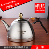 茶壶304不锈钢电热水壶咖啡壶冲茶器泡茶壶冷水壶电陶炉茶具套装
