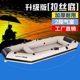 铝合金底板冲锋舟橡皮艇加厚硬底充气船折叠皮划艇钓鱼船