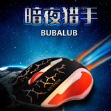 BUBALUS/大水牛 暗夜猎手炫彩灯 USB电脑 CF LOL电竞有线游戏鼠标