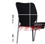 广州市透气网布椅特价四条腿固定办公椅会议椅会客椅人体工学椅子