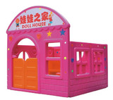 幼儿园儿童角色扮演玩具塑料娃娃家淘气堡儿童过家家小房子游戏屋