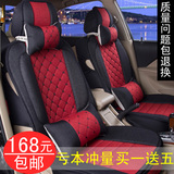 东风雪铁龙 C2 C3-XR 全包围专用亚麻汽车坐垫冬季四季通用座垫套