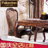 帕拉美娜美式乡村餐椅 法式雕花实木休闲椅 真皮书椅欧式复古家具