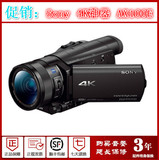 全新国行Sony/索尼 FDR-AX100E 4K高清数码摄像机 索尼AX100E