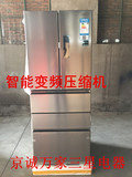 正品Samsung/三星BCD-402DRISL1 BCD-402DRI7W1多门冰箱变频无霜