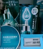 【现货】台灣版Olay高效透白淡斑精華 小绿瓶精华 40ml