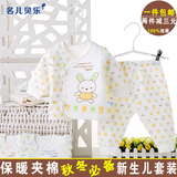 新生婴儿保暖纯棉内衣套装宝宝系带和尚衣服春秋冬季加厚0-3个月