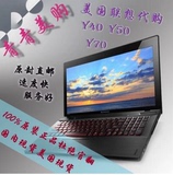 Lenovo/联想 Y700美国代购美版 美行y700 15.6寸 17.3寸 国内现货