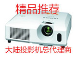 Hitachi/日立4050x投影机全新正品未拆封特价促销中顺丰包邮