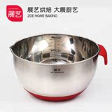 展艺烘焙工具加深加厚不锈钢带刻度盆碗打蛋盆和面盆调料盆洗菜盆