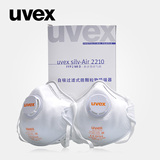 UVEX优唯斯2210防雾霾口罩FFP2呼吸阀透气PM2.5防尘男女冬季骑行