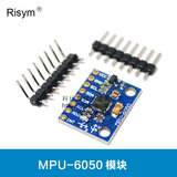 Risym MPU-6050模块 三轴加速度计 陀螺仪 6DOF模块 倾角角度输出