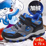 蓝猫童鞋男童运动鞋2016冬季新款儿童户外鞋加绒登山鞋保暖男童鞋