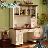 林氏木业美式乡村书桌书架书椅组合家用白色办公桌子家具AS01SG