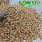 燕麦米 杂粮 优质燕麦米 农家自产 生态种植 产地直销250g