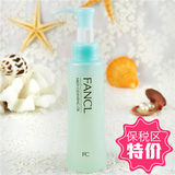 日本FANCL|芳珂 纳米温和净化卸妆油120ml深层清洁脸部正品