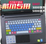 DELL戴尔 灵越 飞匣3000系列Ins14C-4518R键盘膜14寸电脑保护贴膜