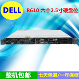 主流热销DELL R610 1U服务器八核PK DELL C1100/HP DL160 G6