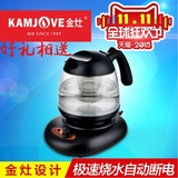 KAMJOVE/金灶 A-66黑茶煮茶器普洱电茶壶茶具快速煮水壶煮咖啡A66