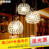 餐厅吊灯三头现代简约餐桌灯3头LED温馨灯饭厅个性创意吧台水晶灯