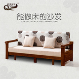 实木沙发床推拉床伸缩两用榉木三人实木沙发 宜家小户型客厅沙发