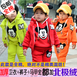 冬季新款男女童中小童儿童卫衣2米奇三件套3加绒加厚4宝宝套装5岁