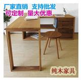 原木实木制品，北欧现代风情简约日式白橡木实木书桌电脑桌