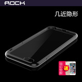 ROCK苹果iphone6s plus手机壳超薄透明硅胶6plus隐形保护套5.5寸