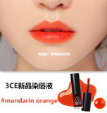 【兔家】韩国正品 3CE 液体染色唇蜜水彩染唇液 #Mandarin orange