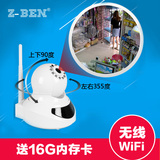 zben/中本 高清手机监控摄像头一体机wifi插卡tf无线网络摄像机