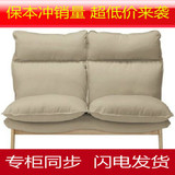 MUJI无印良品高靠背双人日式客厅沙发可伸缩沙发懒人沙发布艺沙发