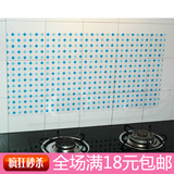 家居耐高温易清洗厨房卫生间防水防油贴纸 45*90cm瓷砖贴墙贴