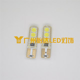 T10-6SMD LED 透明光源硅胶灯 汽车示宽灯 牌照灯 门灯
