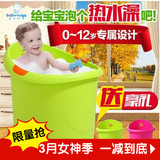 宝贝时代婴儿洗泡澡盆大号小孩浴盆浴缸儿童洗澡桶宝宝沐浴桶特价