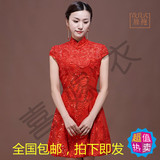 中式新娘婚纱礼服敬酒服连衣裙嫁衣现代短袖旗袍亮片红色修身显瘦