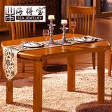海得宝 柚木色实木餐桌 折叠圆形餐桌椅组合 小户型伸缩圆桌子 65