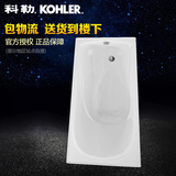 科勒正品压克力浴缸 思都1.5米1.7米成人压克力浴缸 浴盆K-17107T