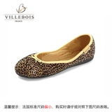 Villebois芭蕾鞋 浅口单鞋 休闲平底鞋圆头鞋 平跟女鞋 皮质豹纹