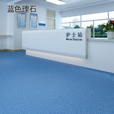 康天工程革塑胶地板革加厚耐磨防水家用办公环保PVC地板加厚1.8MM
