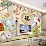 电视背景墙大型壁画客厅卧室餐厅沙发3d无缝墙纸壁纸中式福字牡丹