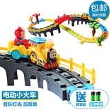 托马斯小火车头电动玩具 音乐鸣笛仿真 益智拼装轨道儿童玩具套装