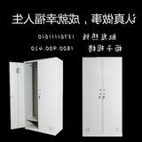 上海远航更衣柜员工储物柜浴室柜四门六门2门3门4门6门厂家直销