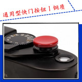 leica哈苏相机/富士X100T XT10 XPRO1 XE2快门按钮 优质铜凹面红
